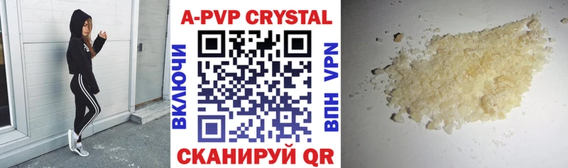 наркота  Каменск-Шахтинский  Alpha PVP СК 
