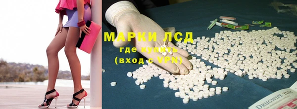 трава Волосово