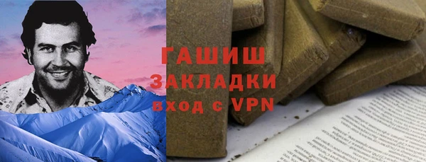 трава Волосово