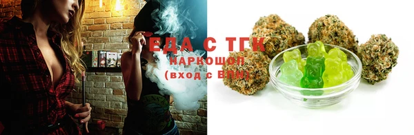 трава Волосово
