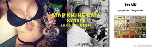 каннабис Верхний Тагил