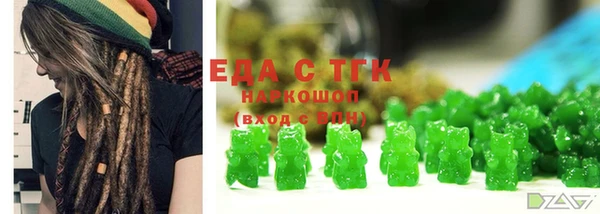 каннабис Верхний Тагил