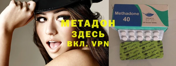 трава Волосово