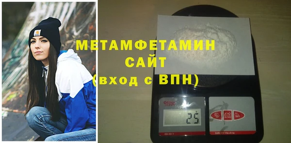 MESCALINE Володарск