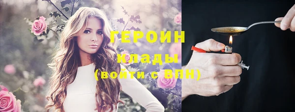 трава Волосово