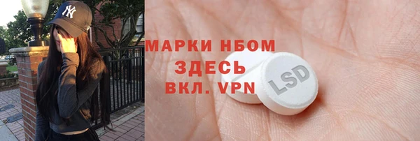 MESCALINE Володарск