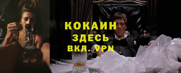 герыч Верея