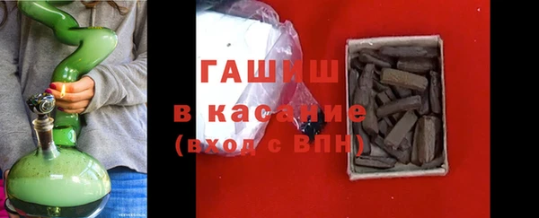 трава Волосово