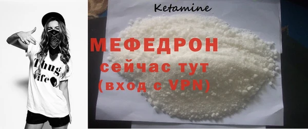 MESCALINE Володарск