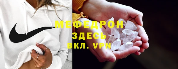 прущий лед Волоколамск