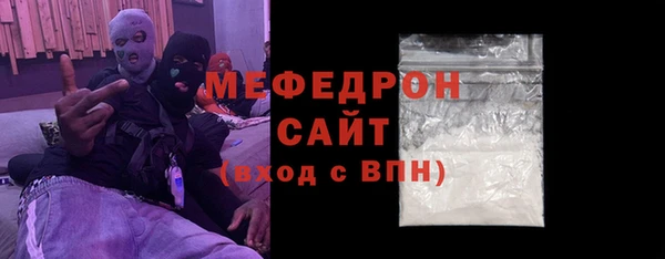 герыч Верея
