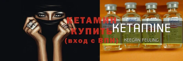 прущий лед Волоколамск