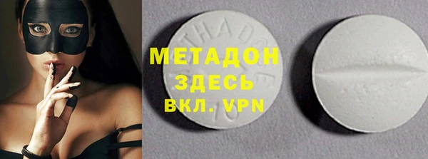 прущий лед Волоколамск