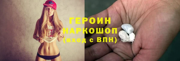 MESCALINE Володарск