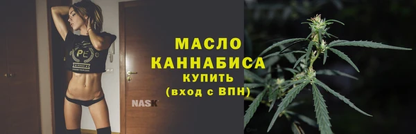 MESCALINE Володарск