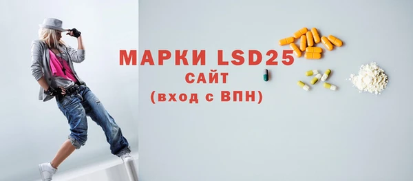 герыч Верея
