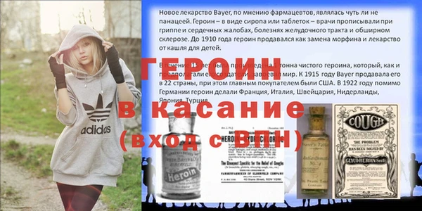 прущий лед Волоколамск