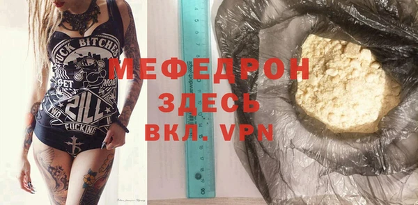 прущий лед Волоколамск