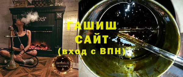 герыч Верея
