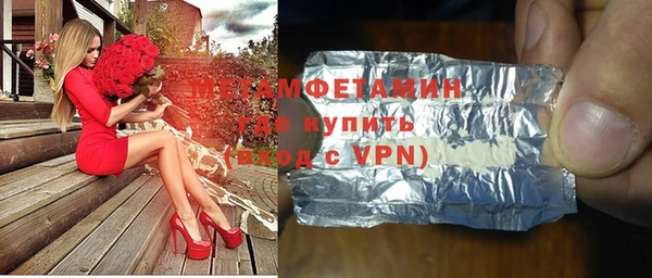 прущий лед Волоколамск