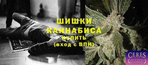 каннабис Верхний Тагил