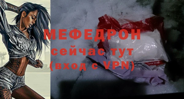 MESCALINE Володарск