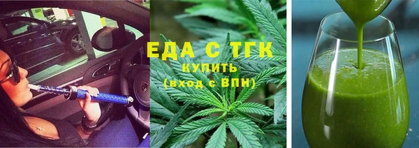 герыч Верея