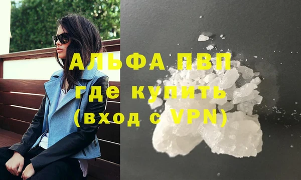 героин Снежногорск