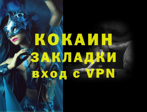 трава Волосово