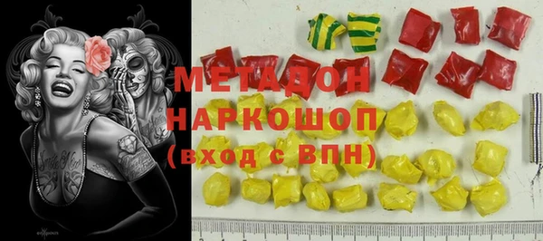 каннабис Верхний Тагил