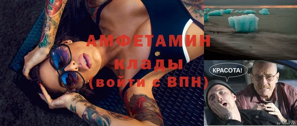 MESCALINE Володарск