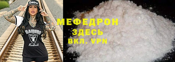 MESCALINE Володарск
