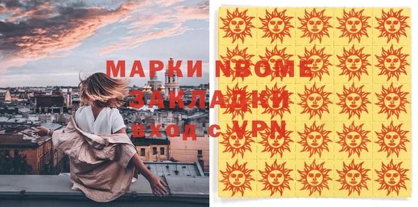 трава Волосово