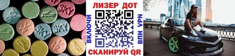 ЛСД экстази ecstasy  даркнет сайт  Каменск-Шахтинский 