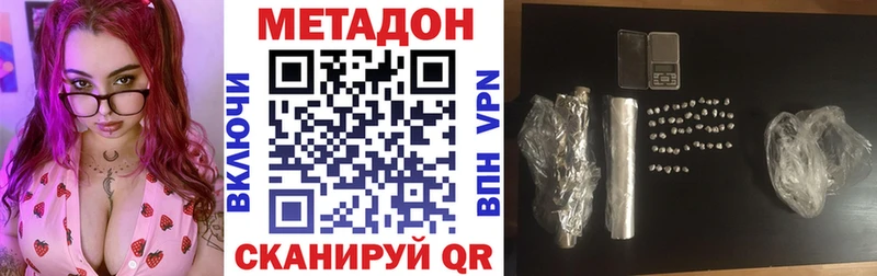 Метадон VHQ  блэк спрут   Каменск-Шахтинский 