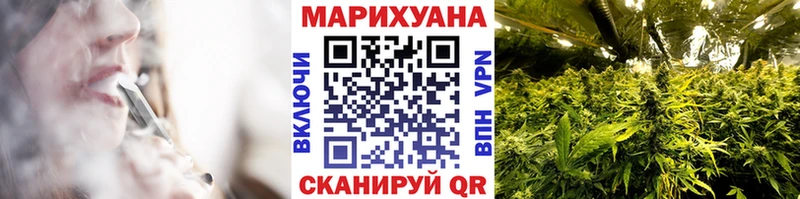 Канабис MAZAR  Каменск-Шахтинский 